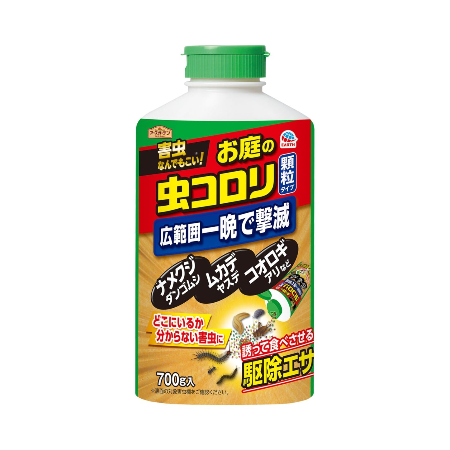 【まとめ買い】ハイパーお庭の虫コロリ　７００ｇ容量700G×12点セット アース製薬 殺虫剤・園芸