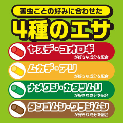 【まとめ買い】ハイパーお庭の虫コロリ　７００ｇ容量700G×12点セット アース製薬 殺虫剤・園芸