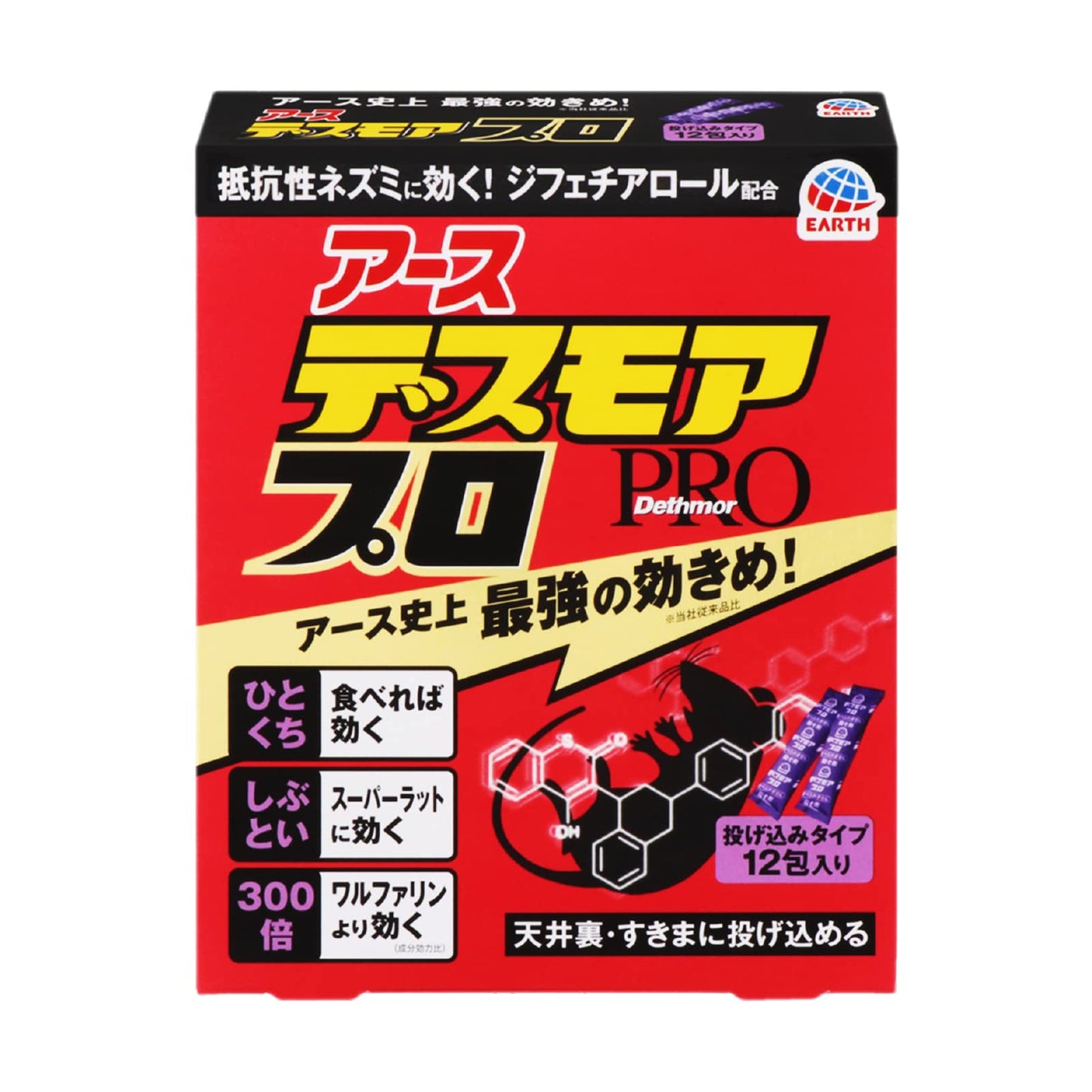 【まとめ買い】デスモアプロ　投げ込みタイプ 容量12包×20点セット アース製薬 殺虫剤・ネズミ