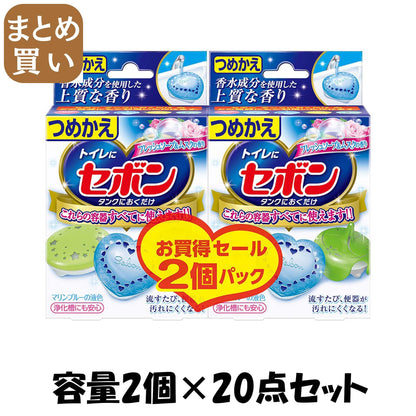【まとめ買い】セボンタンクにおくだけ　つめかえ　フレッシュソープ＆ムスク　2個パック 容量2個×20点セット 芳香剤・タンク