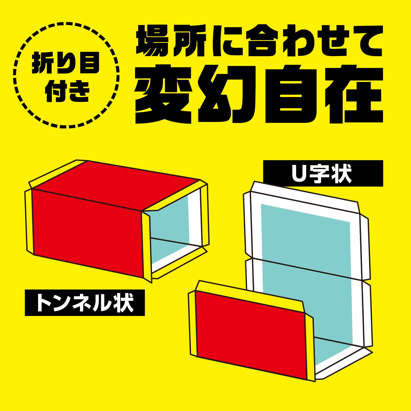 【まとめ買い】ネズミホイホイ　チューバイチュー（折り目付き） 容量1個×20点セット アース製薬 殺虫剤・ネズミ