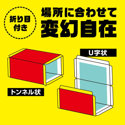【まとめ買い】ネズミホイホイ　チューバイチュー（折り目付き） 容量1個×20点セット アース製薬 殺虫剤・ネズミ
