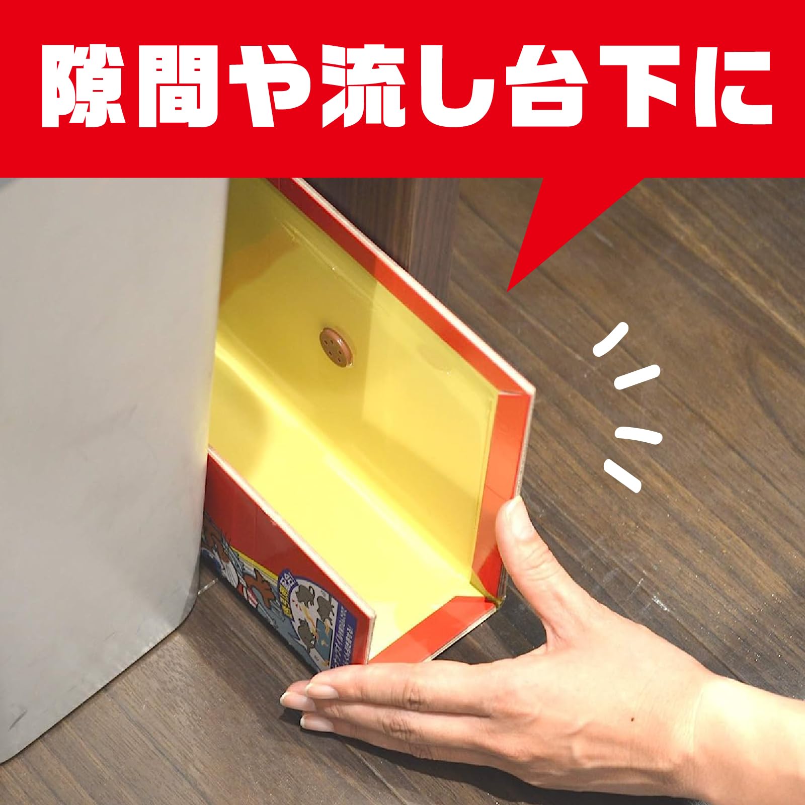 【まとめ買い】ネズミホイホイ　チューバイチュー（折り目付き） 容量1個×20点セット アース製薬 殺虫剤・ネズミ