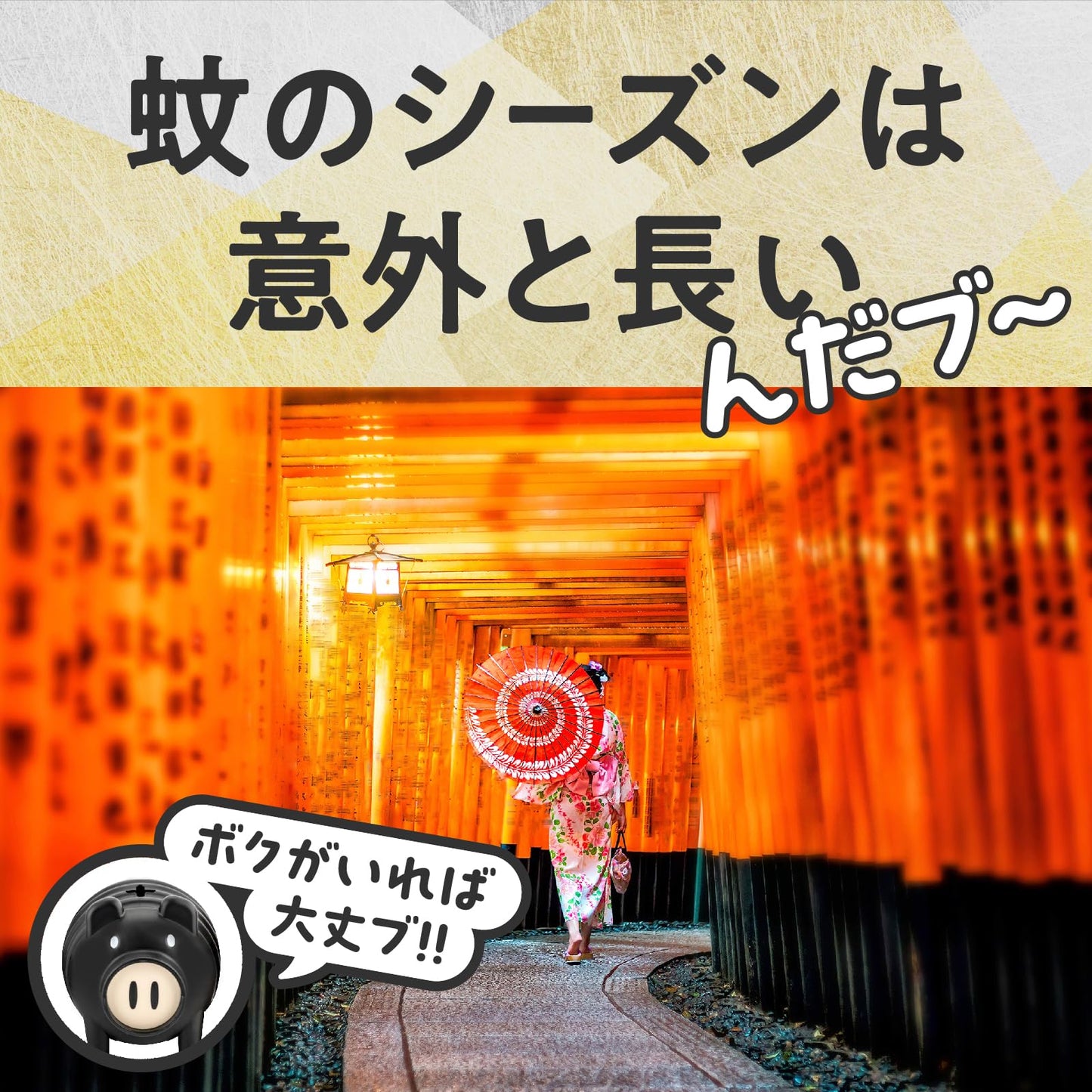 【まとめ買い】アースノーマット　蚊とり黒ブタ60日セット容量1個×10点セット アース製薬 殺虫剤・ハエ・蚊