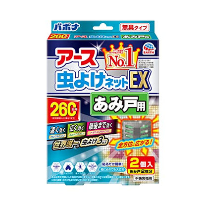 【まとめ買い】バポナ　あみ戸に貼るだけ　260日用 容量2枚×24点セット アース製薬 殺虫剤・虫よけ