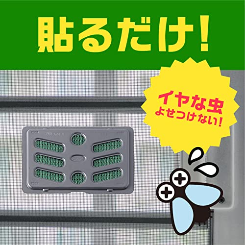 【まとめ買い】バポナ　あみ戸に貼るだけ　260日用 容量2枚×24点セット アース製薬 殺虫剤・虫よけ