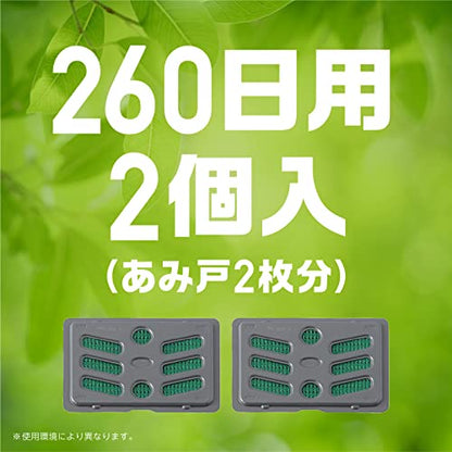 【まとめ買い】バポナ　あみ戸に貼るだけ　260日用 容量2枚×24点セット アース製薬 殺虫剤・虫よけ