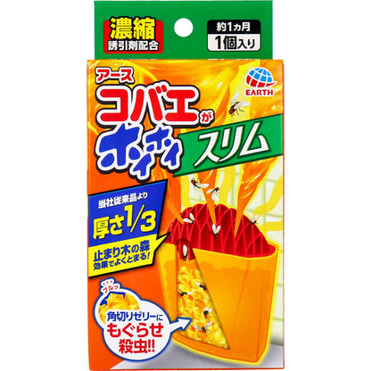 【まとめ買い】コバエがホイホイ　スリム 容量1個×20点セット アース製薬 殺虫剤・コバエ
