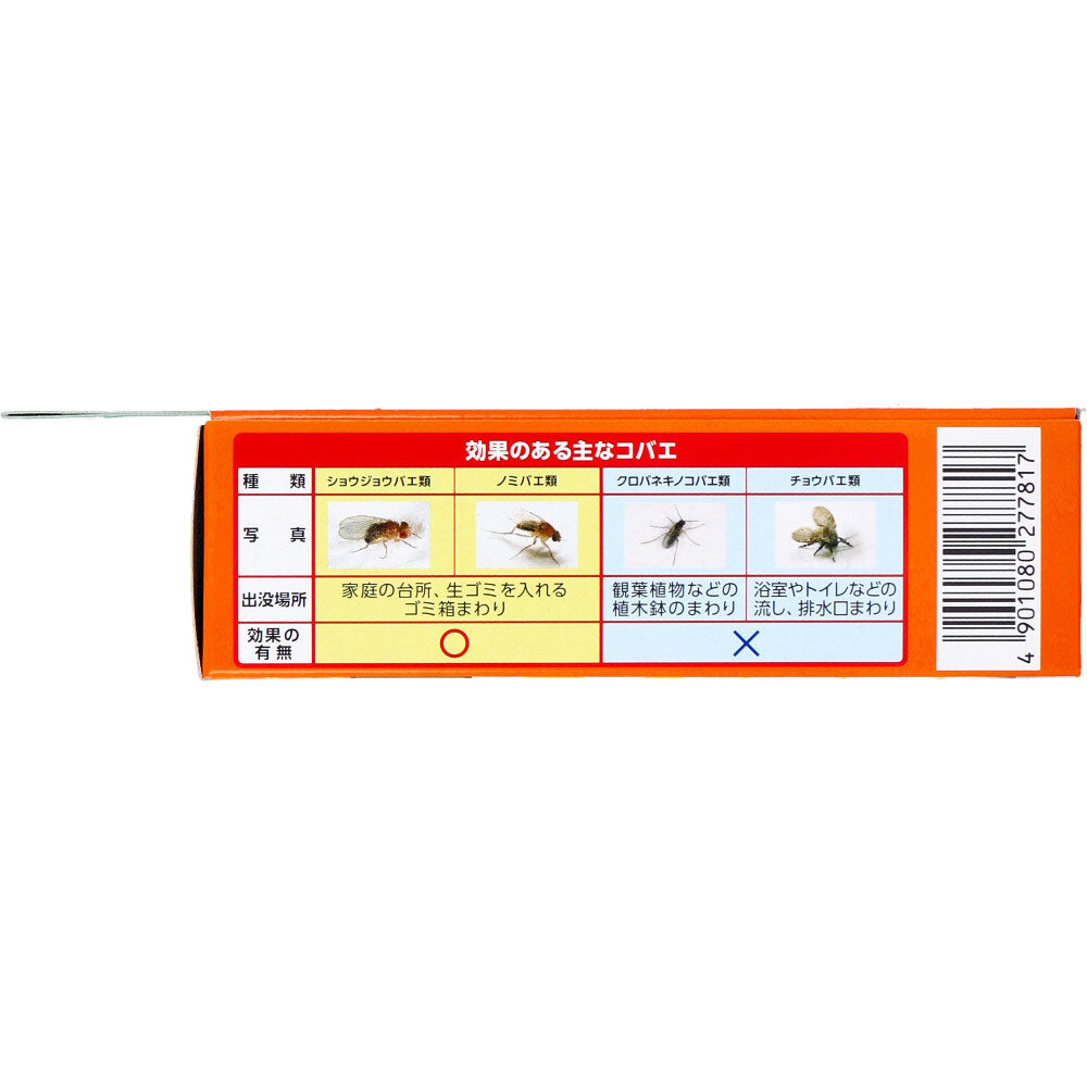 【まとめ買い】コバエがホイホイ　スリム 容量1個×20点セット アース製薬 殺虫剤・コバエ