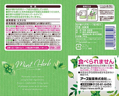 【まとめ買い】バポナ　天然ハーブの虫よけパール　260日用　ミントハーブ容量380G×24点セット アース製薬