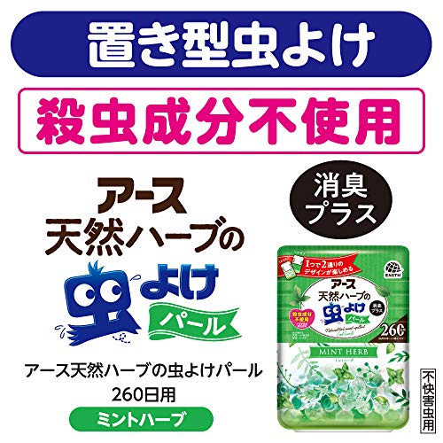 【まとめ買い】バポナ　天然ハーブの虫よけパール　260日用　ミントハーブ容量380G×24点セット アース製薬