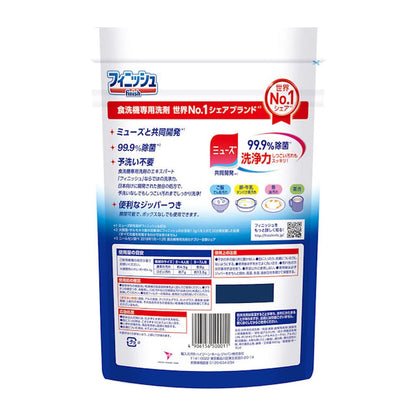 【まとめ買い】フィニッシュ　パワー＆ピュア　パウダー詰替６６０ 容量660G×12点セット レキッドベンキーザー 自動食器洗い洗剤