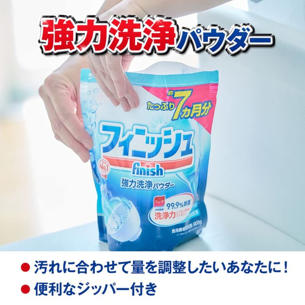 【まとめ買い】フィニッシュ　パワー＆ピュア　パウダー詰替６６０ 容量660G×12点セット レキッドベンキーザー 自動食器洗い洗剤