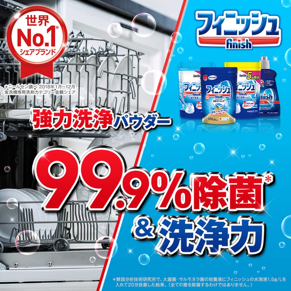 【まとめ買い】フィニッシュ　パワー＆ピュア　パウダー詰替６６０ 容量660G×12点セット レキッドベンキーザー 自動食器洗い洗剤