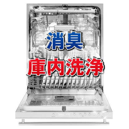 【まとめ買い】フィニッシュ　パワー＆ピュア　パウダー詰替６６０ 容量660G×12点セット レキッドベンキーザー 自動食器洗い洗剤