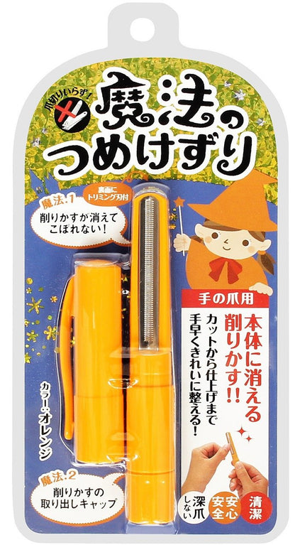 【まとめ買い】魔法のつめけずり　オレンジ 容量1個×6点セット 松本金型 ネイルケア