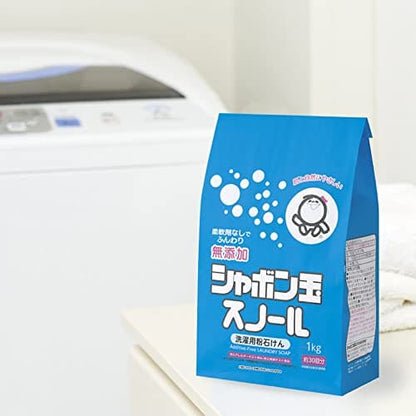 【まとめ買い】シャボン玉　スノール　袋入 容量1000G×12点セット シャボン玉販売 衣料用洗剤・自然派