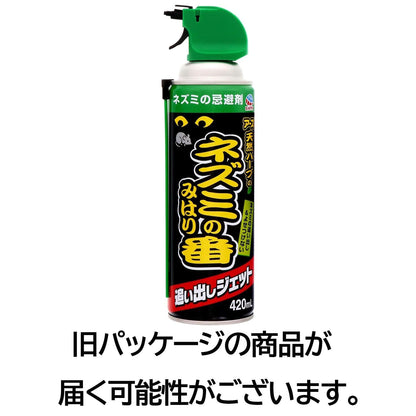 【まとめ買い】ネズミのみはり番　追い出しジェット 容量420ML×20点セット アース製薬 殺虫剤・ネズミ
