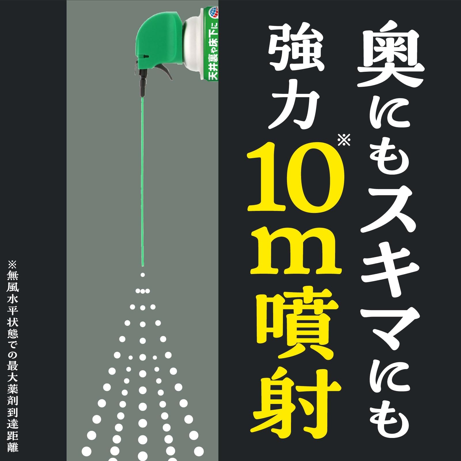 【まとめ買い】ネズミのみはり番　追い出しジェット 容量420ML×20点セット アース製薬 殺虫剤・ネズミ