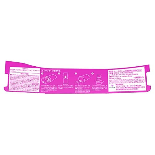 【まとめ買い】ミューズノータッチ本体セット　グレープフルーツ 容量250ML×4点セット レキットベンキーザー ハンドソープ