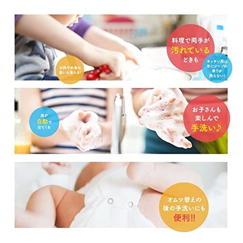 【まとめ買い】ミューズノータッチ本体セット　グレープフルーツ 容量250ML×4点セット レキットベンキーザー ハンドソープ