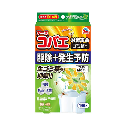 【まとめ買い】コバエこないアース　消臭プラス　ゴミ箱用　フレッシュミントの香り 容量1個×24点セット 殺虫剤・コバエ