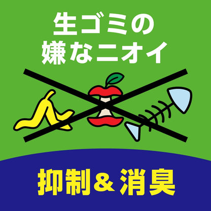 【まとめ買い】コバエこないアース　消臭プラス　ゴミ箱用　フレッシュミントの香り 容量1個×24点セット 殺虫剤・コバエ