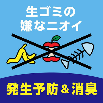 【まとめ買い】コバエこないアース　消臭プラス　ゴミ箱用　シトラスミントの香り 容量1個×24点セット アース製薬 殺虫剤・コバエ