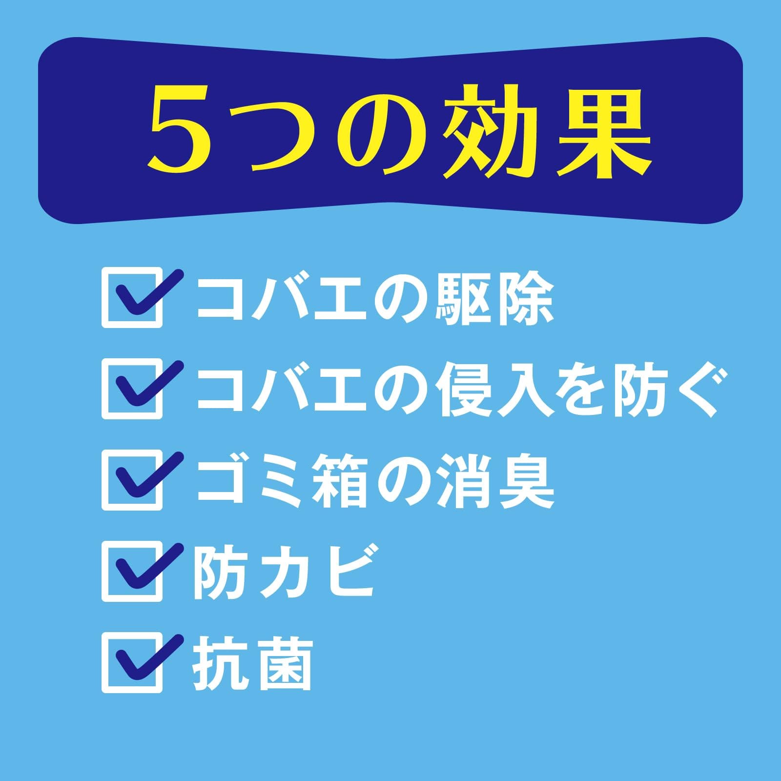 【まとめ買い】コバエこないアース　消臭プラス　ゴミ箱用　シトラスミントの香り 容量1個×24点セット アース製薬 殺虫剤・コバエ