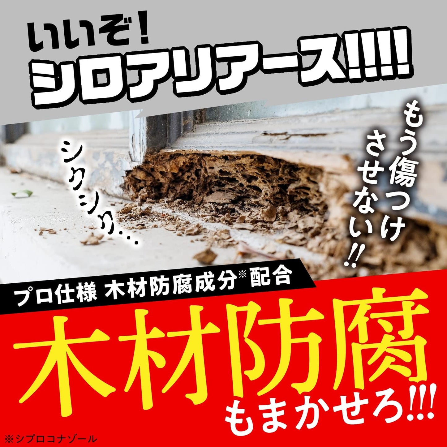 【まとめ買い】シロアリアース　450ｍｌ 容量450ML×20点セット アース製薬 殺虫剤・シロアリ