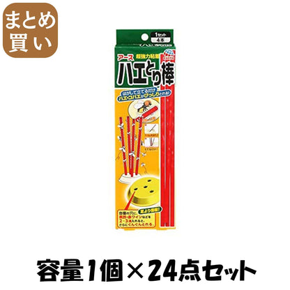 【まとめ買い】ハエとり棒 容量1個×24点セット アース製薬 殺虫剤・ハエ・蚊