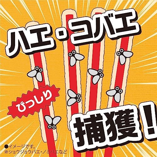 【まとめ買い】ハエとり棒 容量1個×24点セット アース製薬 殺虫剤・ハエ・蚊