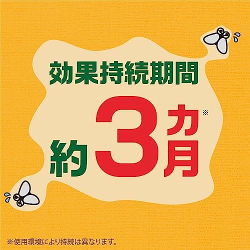 【まとめ買い】ハエとり棒 容量1個×24点セット アース製薬 殺虫剤・ハエ・蚊