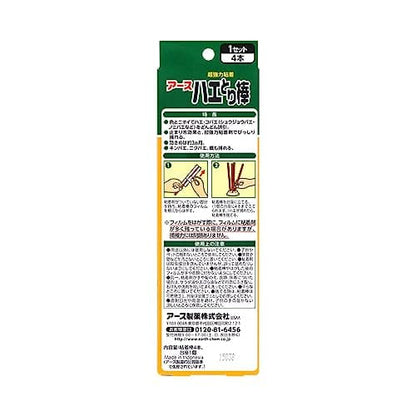 【まとめ買い】ハエとり棒 容量1個×24点セット アース製薬 殺虫剤・ハエ・蚊