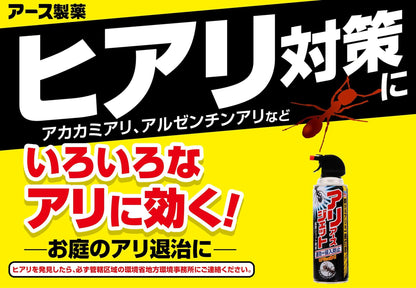 【まとめ買い】アリアースジェット 容量450M×20点セット アース製薬 殺虫剤・アリ