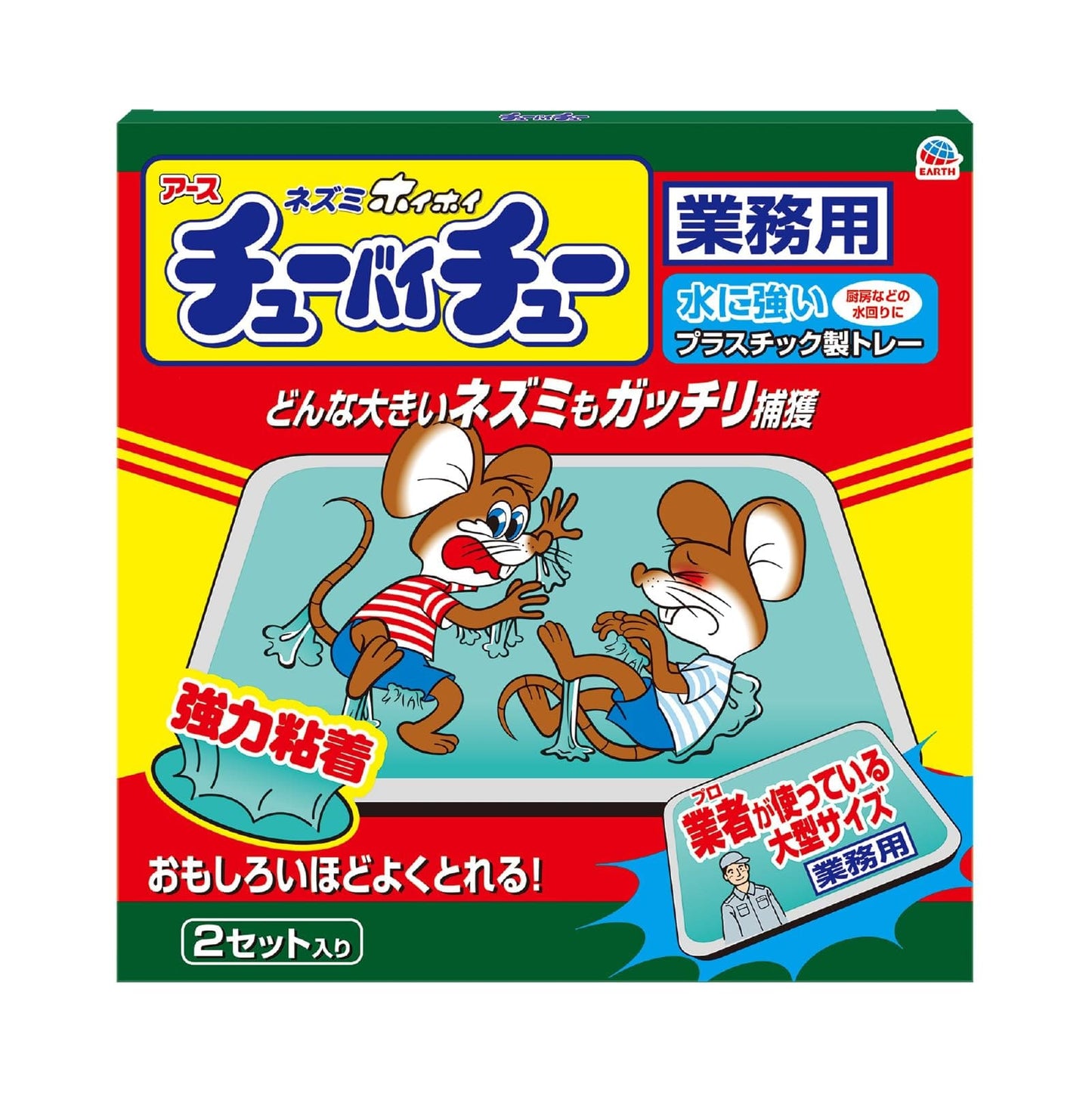 【まとめ買い】ネズミホイホイ　チューバイチュー　業務用 容量2枚×12点セット アース製薬 殺虫剤・ネズミ
