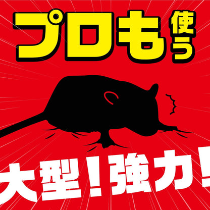 【まとめ買い】ネズミホイホイ　チューバイチュー　業務用 容量2枚×12点セット アース製薬 殺虫剤・ネズミ
