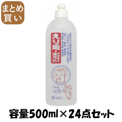 【まとめ買い】エルミーえり垢洗剤　５００ＭＬ 容量500ML×24点セット コーセー 衣料用洗剤