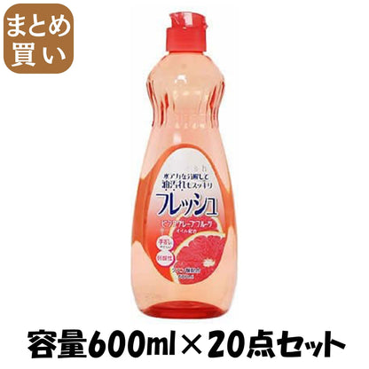 【まとめ買い】弱酸性フレッシュピンクグレープフルーツ 容量600ML×20点セット ロケット石鹸 食器用洗剤
