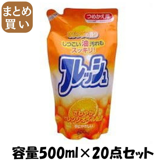 【まとめ買い】オレンジオイル配合フレッシュ詰替 容量500ML×20点セット ロケット石鹸 食器用洗剤