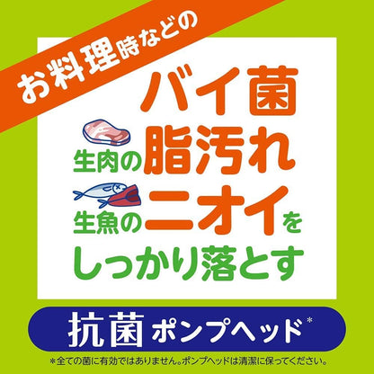 【まとめ買い】キレイキレイ薬用キッチン泡ハンドソープ　本体　２３０ｍｌ 容量230ML×20点セット ライオン ハンドソープ