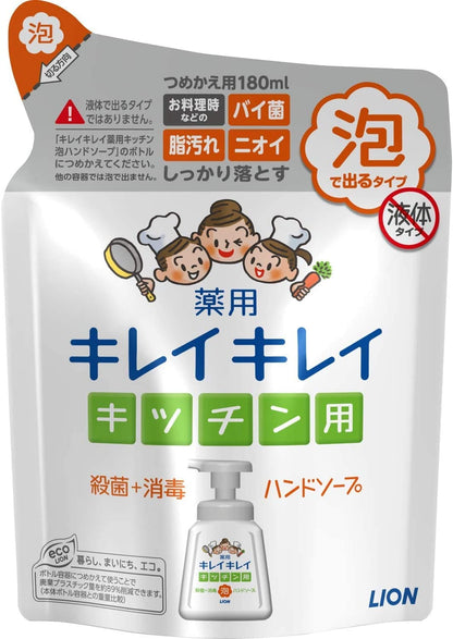 【まとめ買い】キレイキレイ薬用キッチン泡ハンドソープ　替え　１８０ｍｌ 容量180ML×24点セット ライオン ハンドソープ