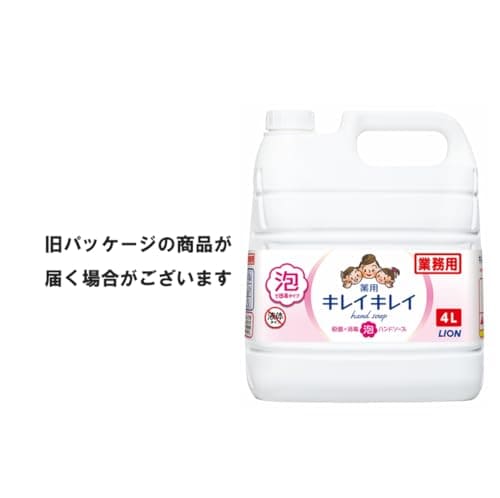 【まとめ買い】キレイキレイ泡ハンドソープ　４Ｌ 容量4L×3点セット ライオンハイジーン ハンドソープ