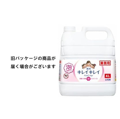 【まとめ買い】キレイキレイ泡ハンドソープ　４Ｌ 容量4L×3点セット ライオンハイジーン ハンドソープ