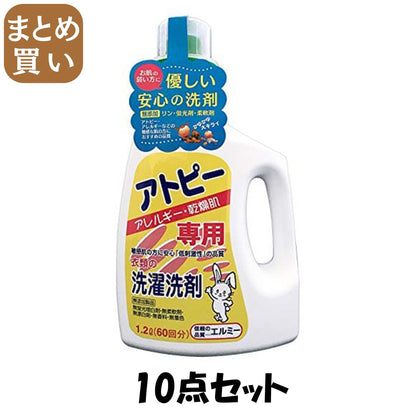 【まとめ買い】エルミーアトピー衣類の洗濯洗剤１２００ＭＬ 10点セット コーセー 衣料用洗剤・自然派
