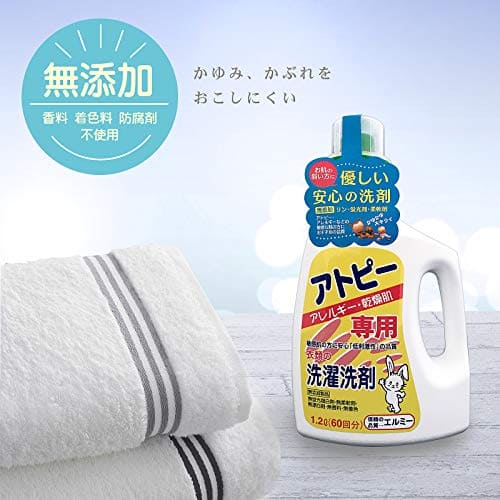 【まとめ買い】エルミーアトピー衣類の洗濯洗剤１２００ＭＬ 10点セット コーセー 衣料用洗剤・自然派
