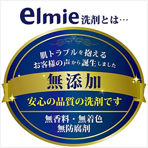 【まとめ買い】エルミーアトピー衣類の洗濯洗剤１２００ＭＬ 10点セット コーセー 衣料用洗剤・自然派