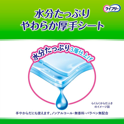 【まとめ買い】ライフリー　らくらくからだふき　３０枚 容量30枚×12点セット ユニ・チャーム（ユニチャーム） おしりふき