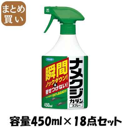 【まとめ買い】ナメクジカダンスプレー 容量450ML×18点セット フマキラー 殺虫剤・園芸