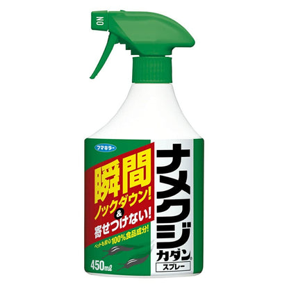 【まとめ買い】ナメクジカダンスプレー 容量450ML×18点セット フマキラー 殺虫剤・園芸